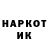 Alpha-PVP кристаллы Hedin Hagen