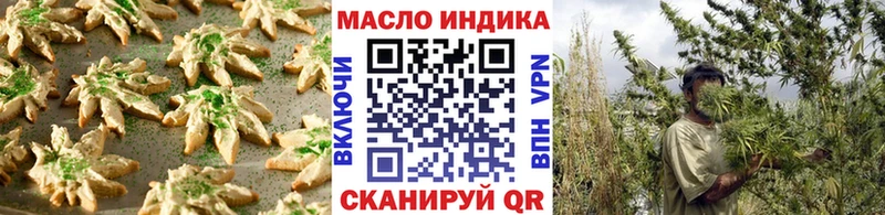 Купить закладки  Ефремов  Еда ТГК конопля 