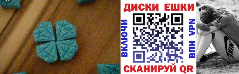 Экстази DUBAI  Купить где  Ефремов 