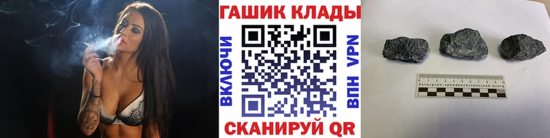Гашиш убойный Купить закладки Ефремов
