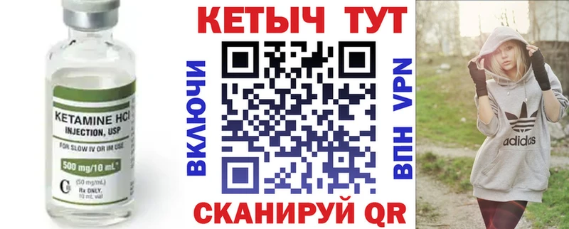 Кетамин ketamine  Купить где  Ефремов 