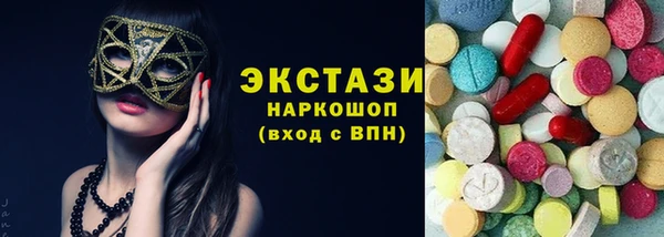 спиды Сафоново
