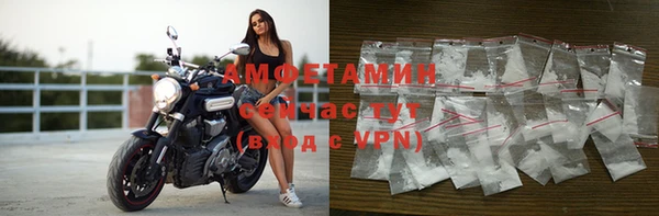 спиды Саяногорск