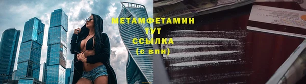 спиды Саяногорск