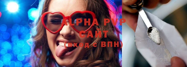 спиды Сафоново