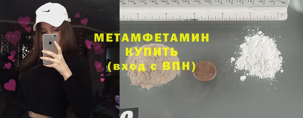 спиды Саяногорск