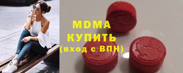 бошки Сатка
