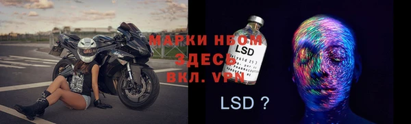 спиды Саяногорск
