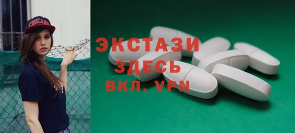спиды Сафоново
