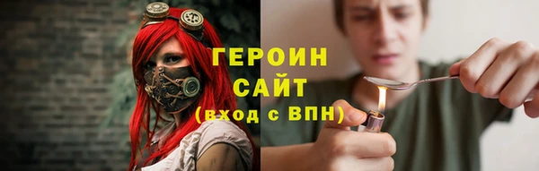 спиды Сафоново