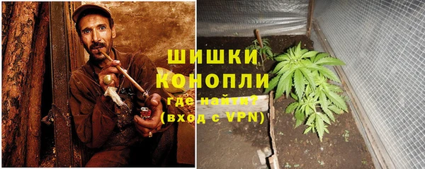 спиды Саяногорск