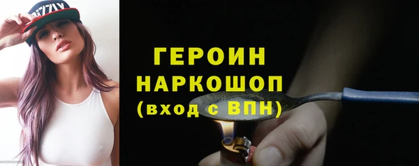 бошки Сатка