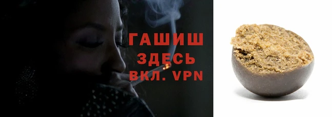 спиды Саяногорск