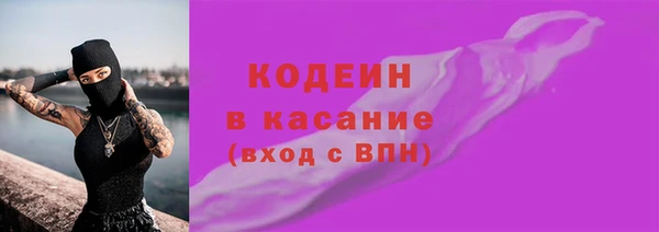 спиды Сафоново