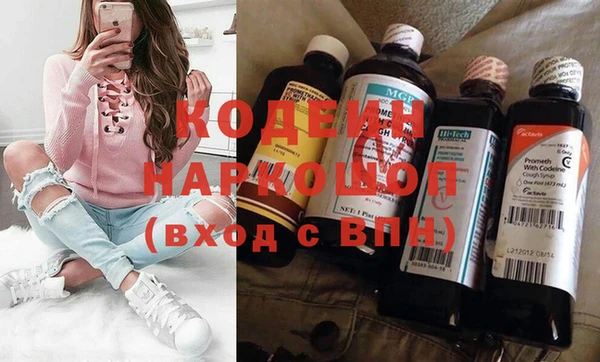 спиды Сафоново