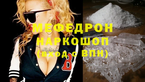 спиды Сафоново