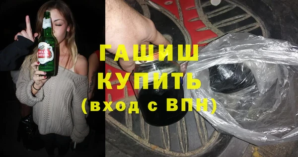 спиды Саяногорск