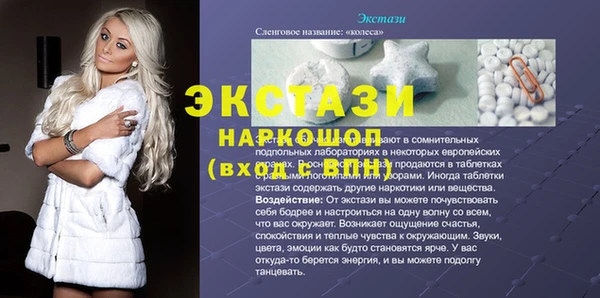 бошки Сатка