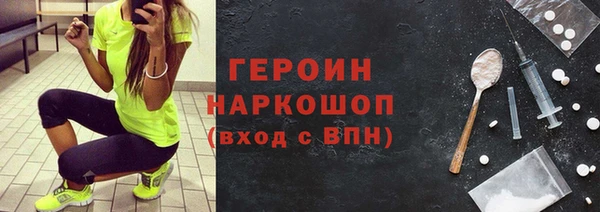 спиды Саяногорск