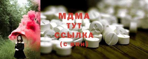 спиды Сафоново