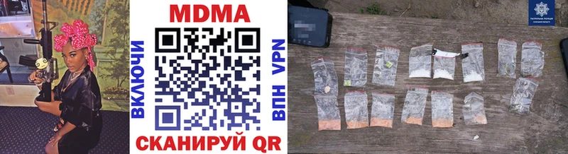 Купить  Ефремов  MDMA молли 