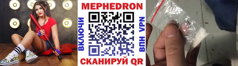 Купить где  Ефремов  МЕФ мука 