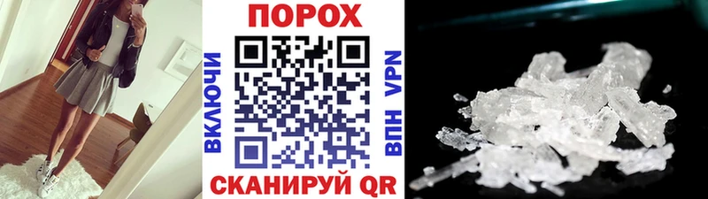 Купить закладки  Ефремов  Метамфетамин пудра 