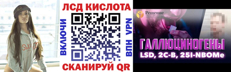 Купить  Ефремов  Марки N-bome 1,5мг 