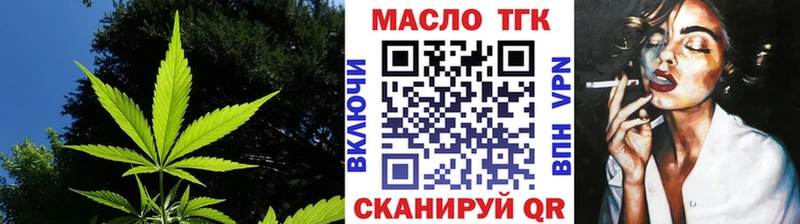 Купить закладки  Ефремов  Дистиллят ТГК вейп с тгк 